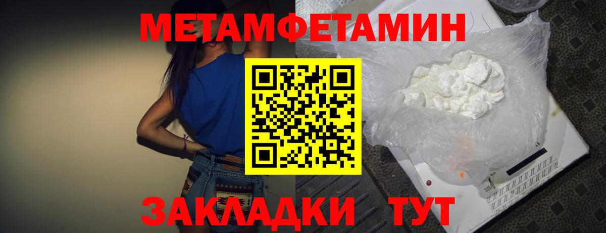 АМФ  Amphetamine VHQ  Вход с VPN  Нижний Тагил 
