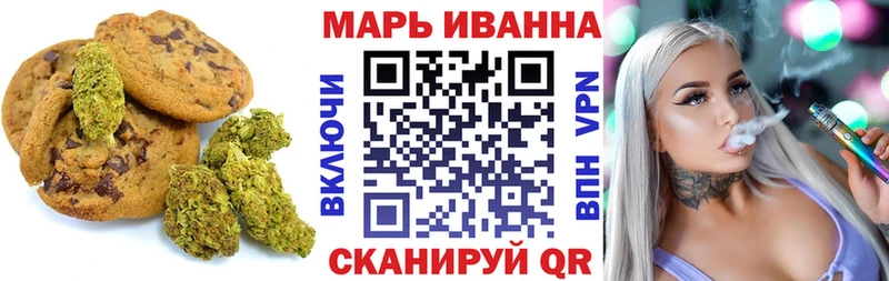 Canna-Cookies конопля  Нижний Тагил 