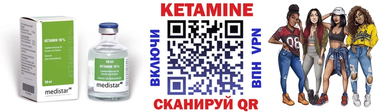 где найти наркотики  Нижний Тагил  Кетамин VHQ 