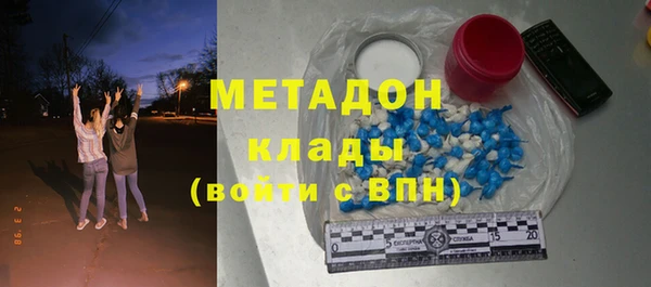 альфа пвп VHQ Алзамай