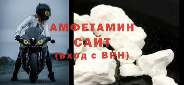 альфа пвп VHQ Алзамай