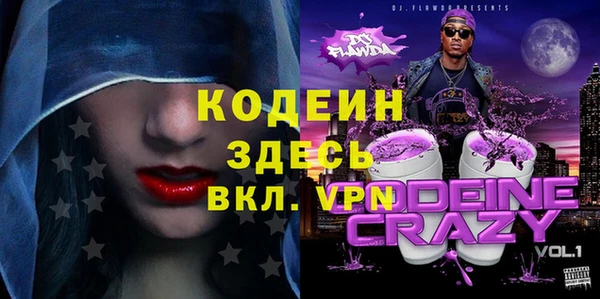 альфа пвп VHQ Алзамай