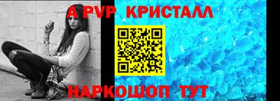 первитин Жуковский