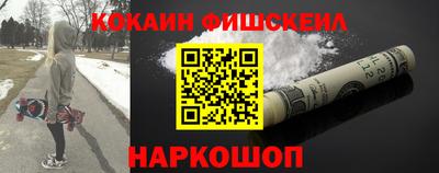 первитин Жуковский