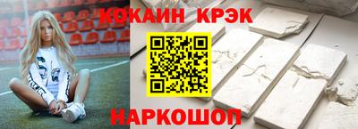 первитин Жуковский