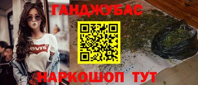 первитин Жуковский