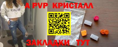 первитин Жуковский