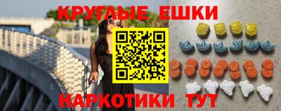 первитин Жуковский