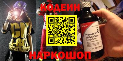 первитин Жуковский