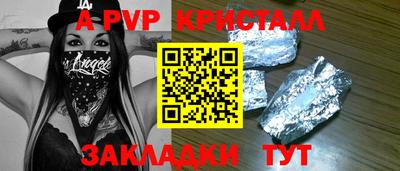 первитин Жуковский