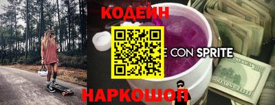 скорость Заводоуковск