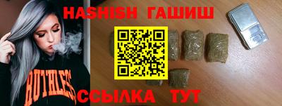 герыч Отрадное