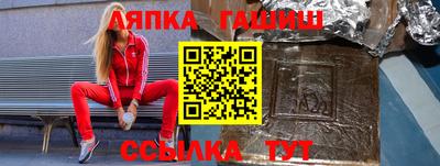 мефедрон мука Павлово