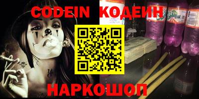 скорость Заводоуковск