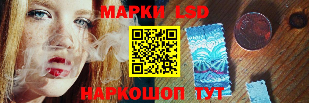 LSD-25 экстази ecstasy Нижний Тагил