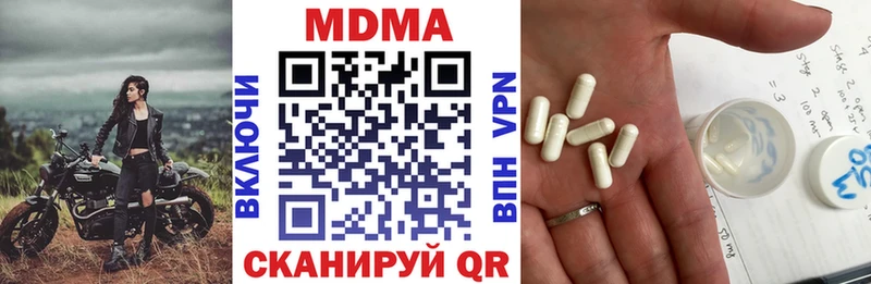 МДМА crystal  нарко площадка телеграм  Нижний Тагил  где купить  