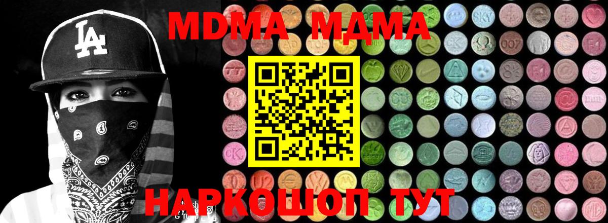 МДМА VHQ Нижний Тагил