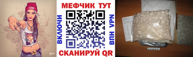 мега рабочий сайт  Нижний Тагил  МЯУ-МЯУ mephedrone 