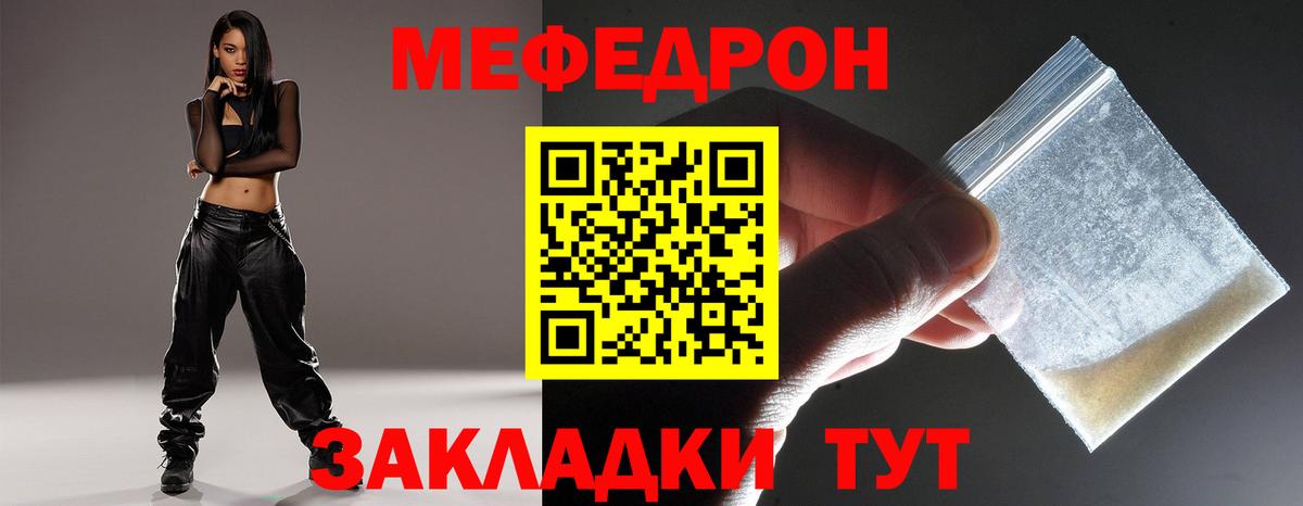 МЕФ Нижний Тагил