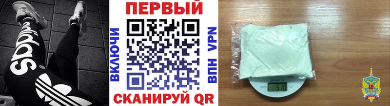Первитин Methamphetamine  Нижний Тагил 
