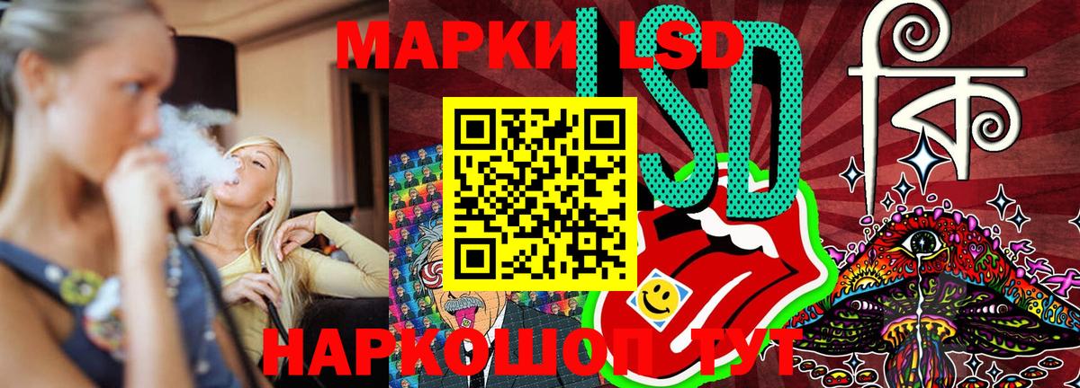 Марки NBOMe 1,8мг Нижний Тагил