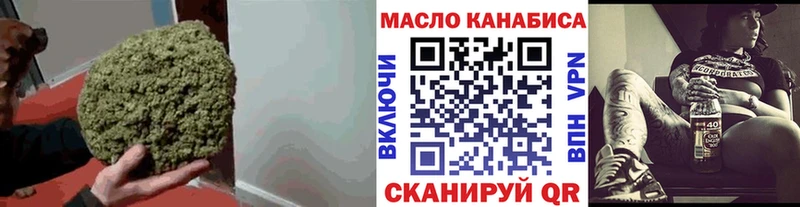 ТГК концентрат  купить наркотики цена  Нижний Тагил 