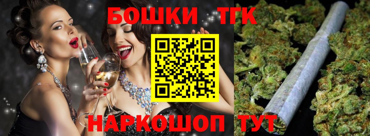 Бошки марихуана LSD WEED Нижний Тагил