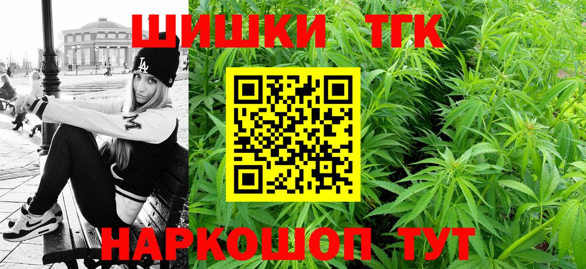 Гашиш  Нижний Тагил  Меф кристаллы  Вход с VPN  МДМА  Марихуана  COCAIN 