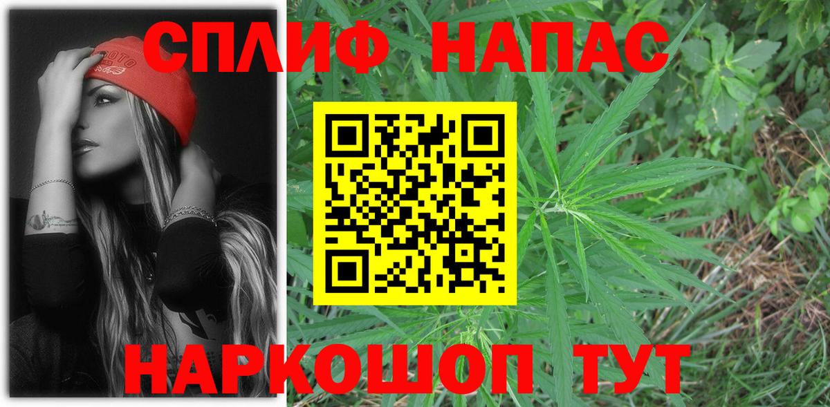 Канабис планчик  Вход с VPN  Нижний Тагил  МАРИХУАНА LSD WEED 